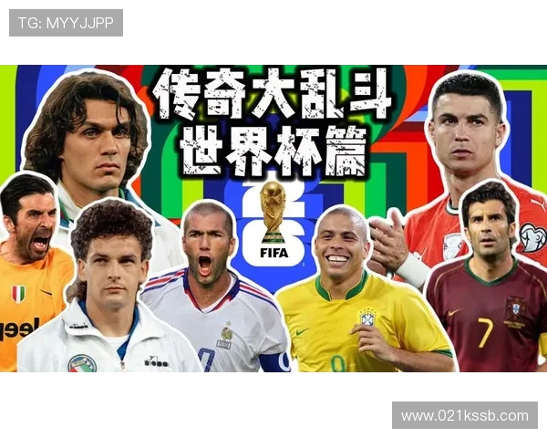 2814年世界杯冠军历史之最：辉煌胜利背后的传奇与创新