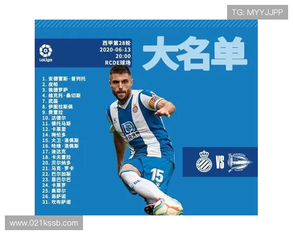 西甲官方直播软件功能及优势详解 西甲官方直播软件功能及优势详解