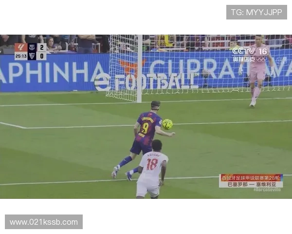 西甲联赛第28轮关键对决与结果汇总