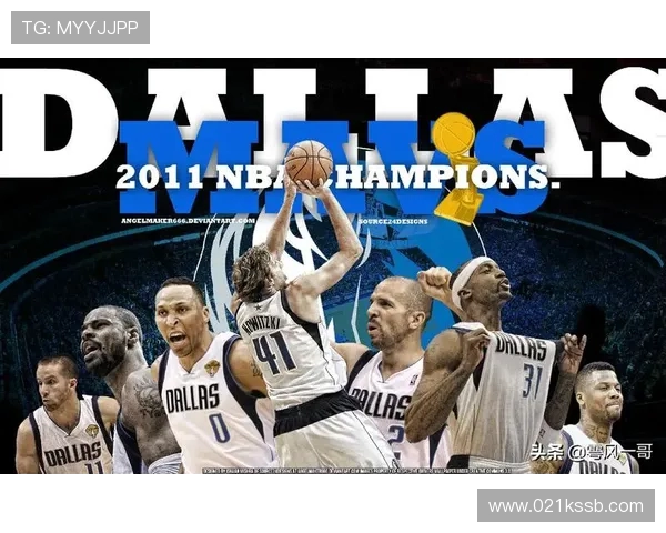 2011年NBA季后赛热火三巨头首度合体总决赛不敌小牛 2011年NBA季后赛热火三巨头首度合体总决赛不敌小牛